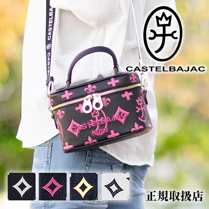 ☆カステルバジャック 可愛いポンポンクッション 2個セット 未使用タグ付き☆ 楽天市場】【Shomty（ショムティ）公式】 ふわちゃん☆ 12本セット
