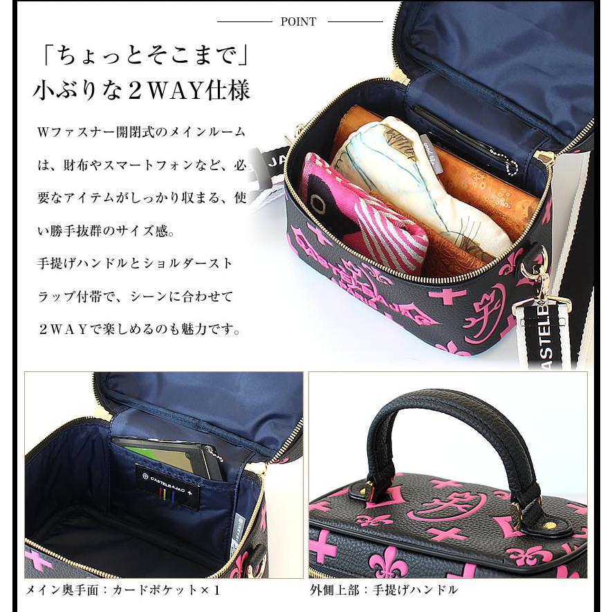 CASTELBAJAC（カステルバジャック） レディース バニティーバッグ 2WAY