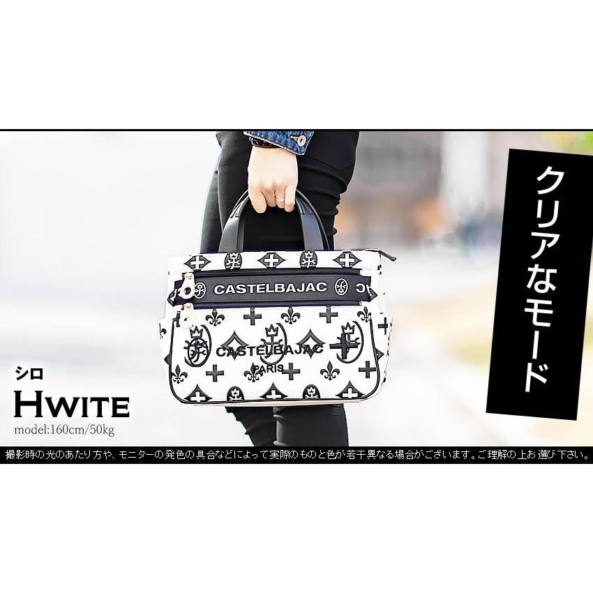 CASTELBAJAC 【10%クーポン】 カステルバジャック トートバッグ