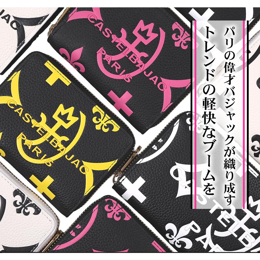 CASTELBAJAC カステルバジャック 二つ折り財布 レディース