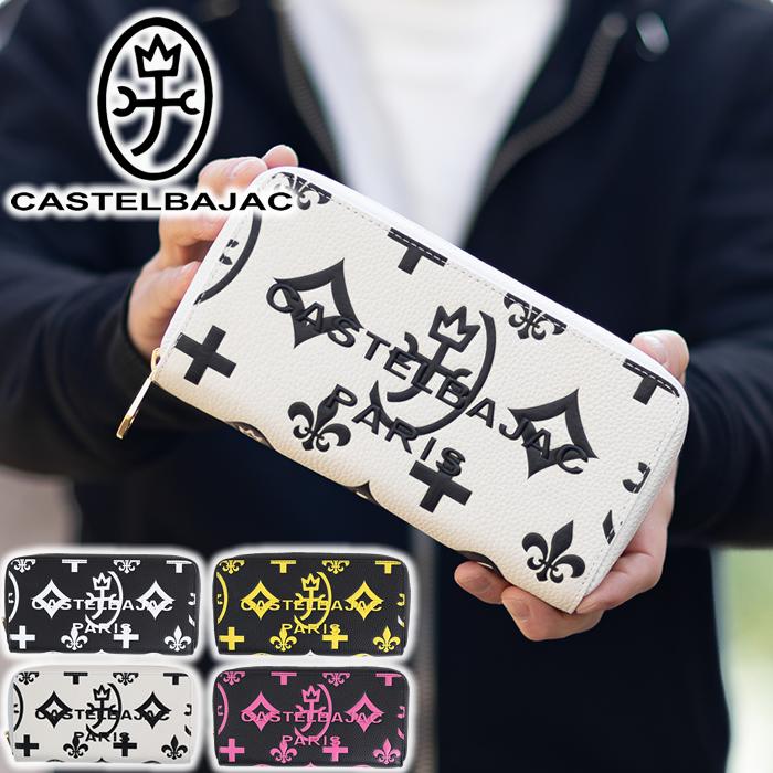 美品 カステルバジャック クレア 長財布 ブラック ホワイト ラウンド レザー CASTELBAJAC（カステルバジャック） サイフ ラウンドファスナー長財布