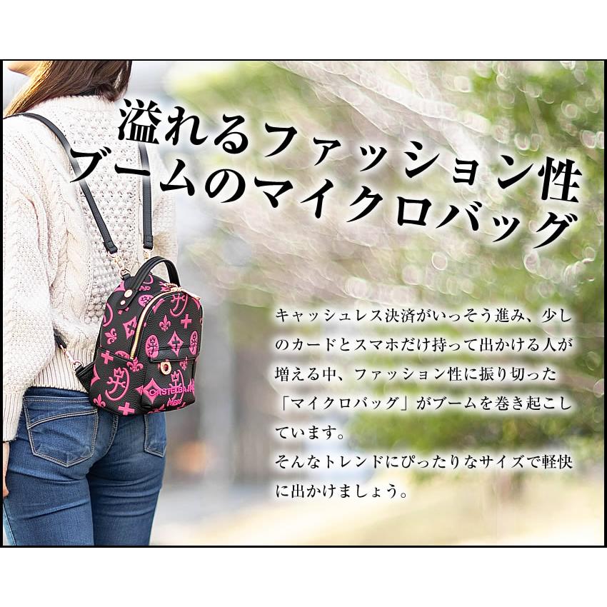 CASTELBAJAC 極美品 ミニ リュック クレア ピンク バッグ バック CASTELBAJAC カステルバジャック ミニリュック レディース