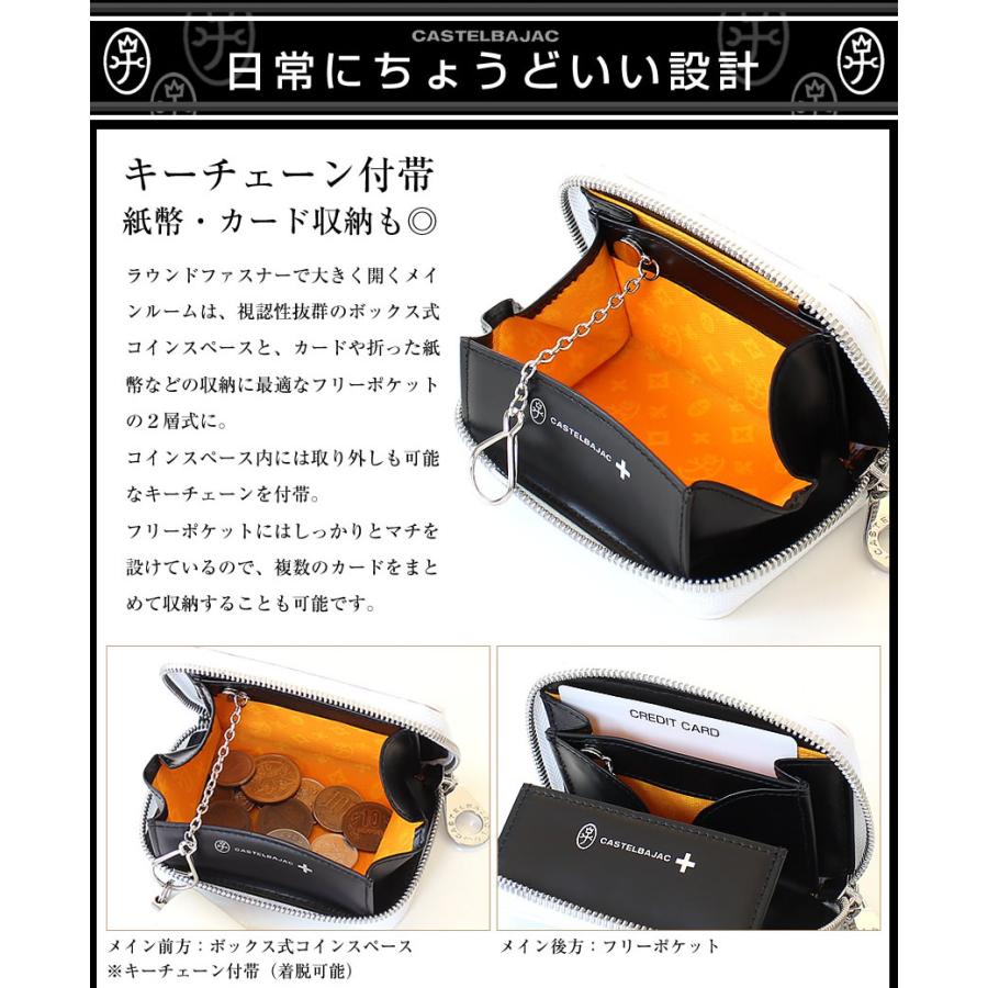 CASTELBAJAC（カステルバジャック） 小銭入れ メンズ コインケース