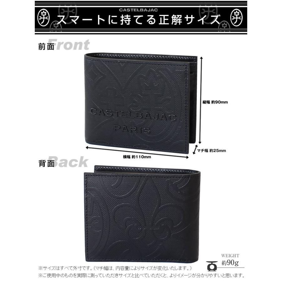 CASTELBAJAC（カステルバジャック） 財布 折財布 二つ折り財布 新作