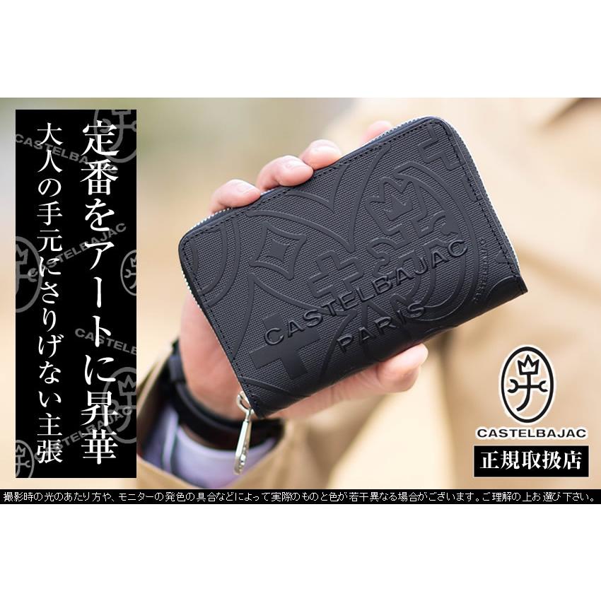 CASTELBAJACメンズ財布 CASTELBAJAC（カステルバジャック） 最大42％ 財布 セミ長財布