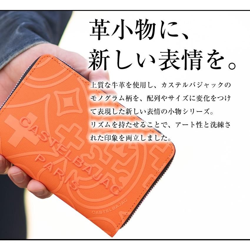 CASTELBAJAC（カステルバジャック） 財布 折財布 セミ長財布 ラウンド