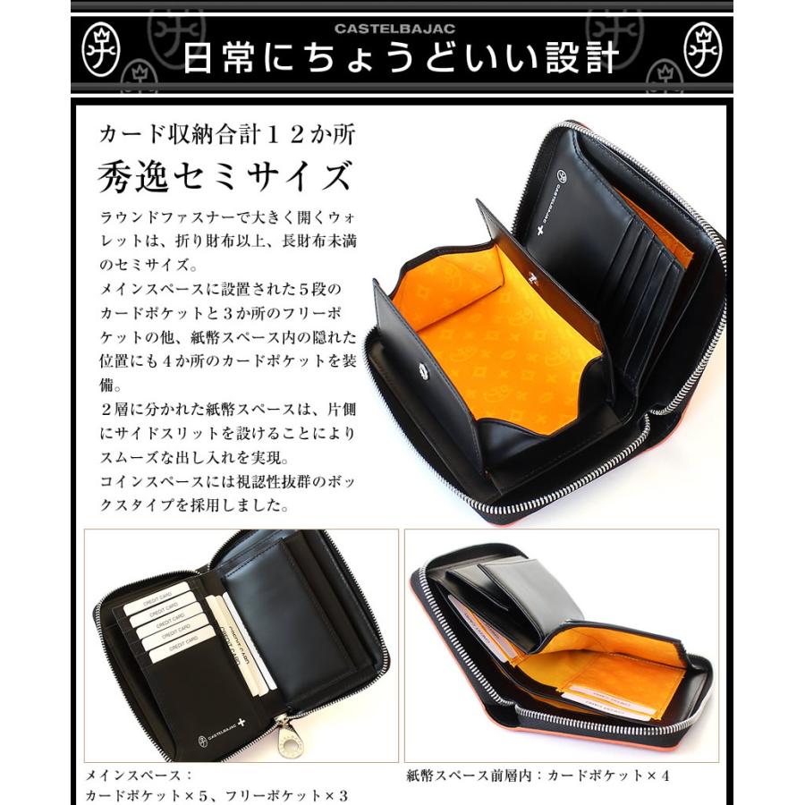 CASTELBAJAC（カステルバジャック） 財布 折財布 セミ長財布 ラウンド