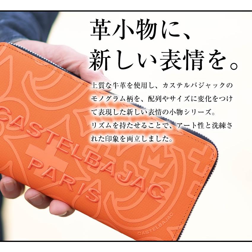 カステルバジャック 財布 長財布 ラウンドファスナー 新作 メンズ 小銭入れあり 牛革 カステル バジャック CASTELBAJAC ミカ小物 070615の画像