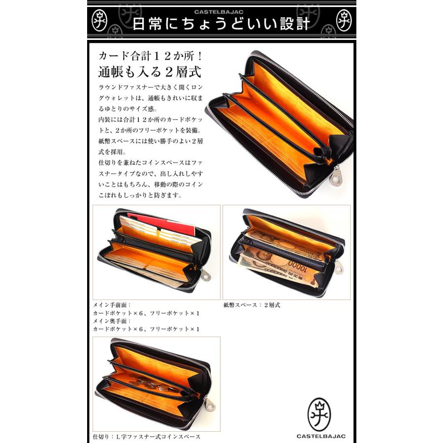 カステルバジャック 財布 長財布 ラウンドファスナー 新作 メンズ 小銭入れあり 牛革 カステル バジャック CASTELBAJAC ミカ小物 070615の画像