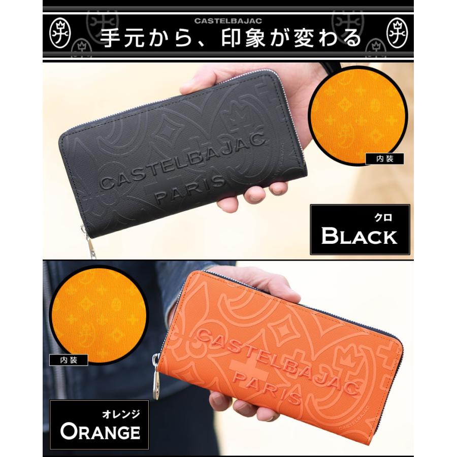 カステルバジャック 財布 長財布 ラウンドファスナー 新作 メンズ 小銭入れあり 牛革 カステル バジャック CASTELBAJAC ミカ小物 070615の画像