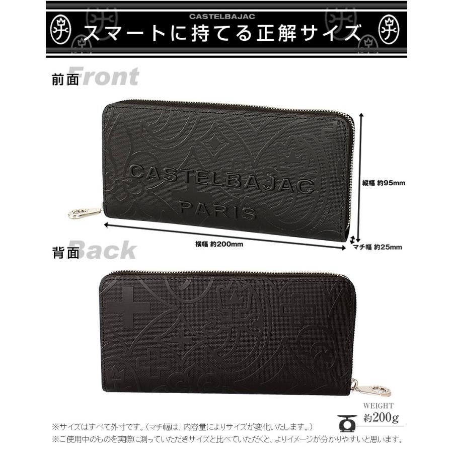 カステルバジャック 財布 長財布 ラウンドファスナー 新作 メンズ 小銭入れあり 牛革 カステル バジャック CASTELBAJAC ミカ小物 070615の画像