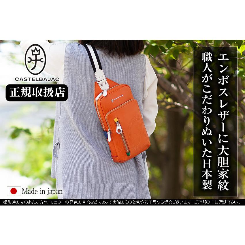 CASTELBAJAC カステルバジャック ボディバッグ ワンショルダーバッグ 日本製 牛革 デンス 72911 (北海道沖縄/離島別途送料) 正規取扱店 CASTELBAJAC（カステルバジャック） メンズ レディース ワンショルダー