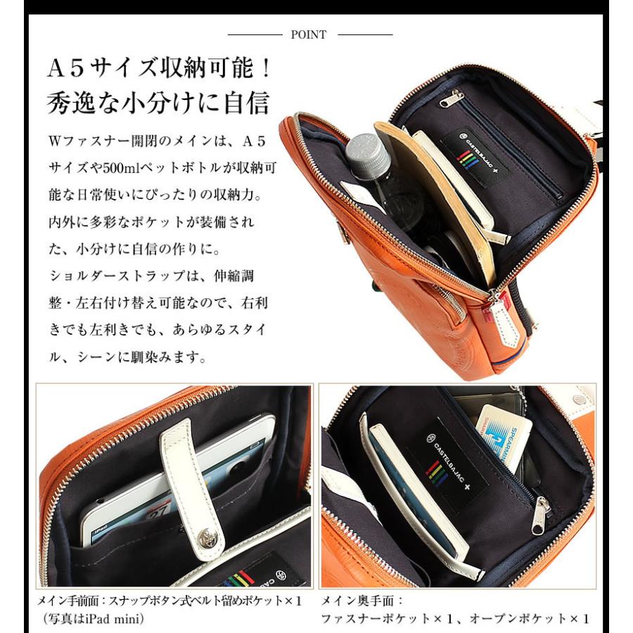 CASTELBAJAC（カステルバジャック） メンズ レディース ワンショルダー