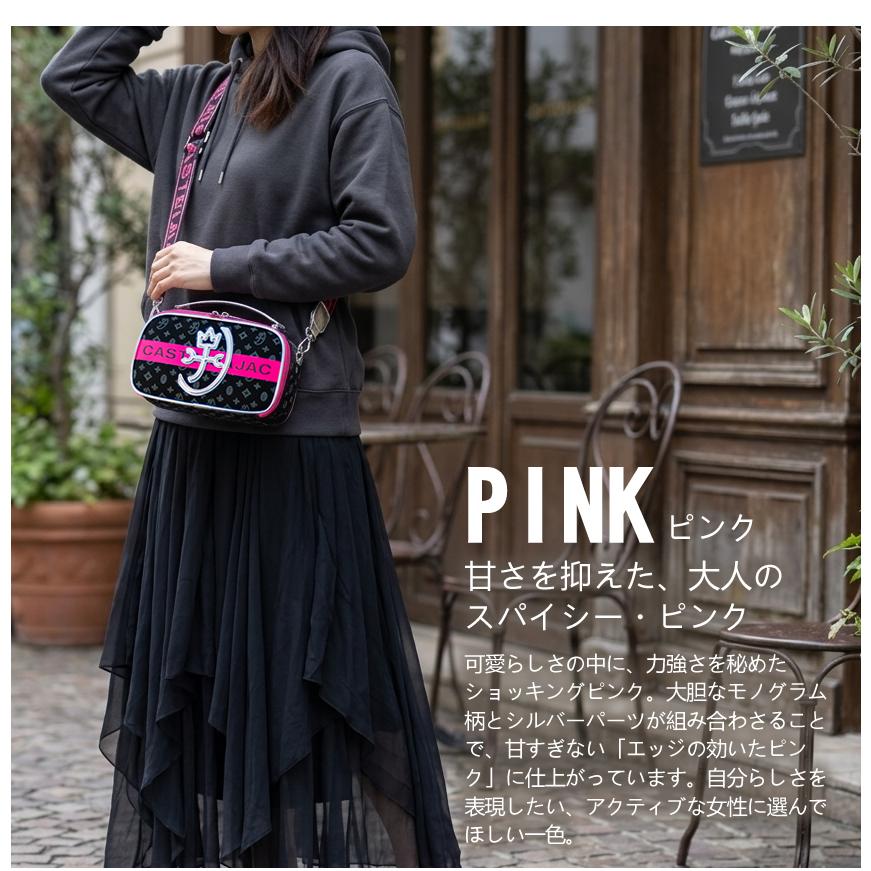 【最終値下げ】美品　カステルバジャック　ハンドバッグ　ショルダー CASTELBAJAC（カステルバジャック） レディース ショルダーバッグ