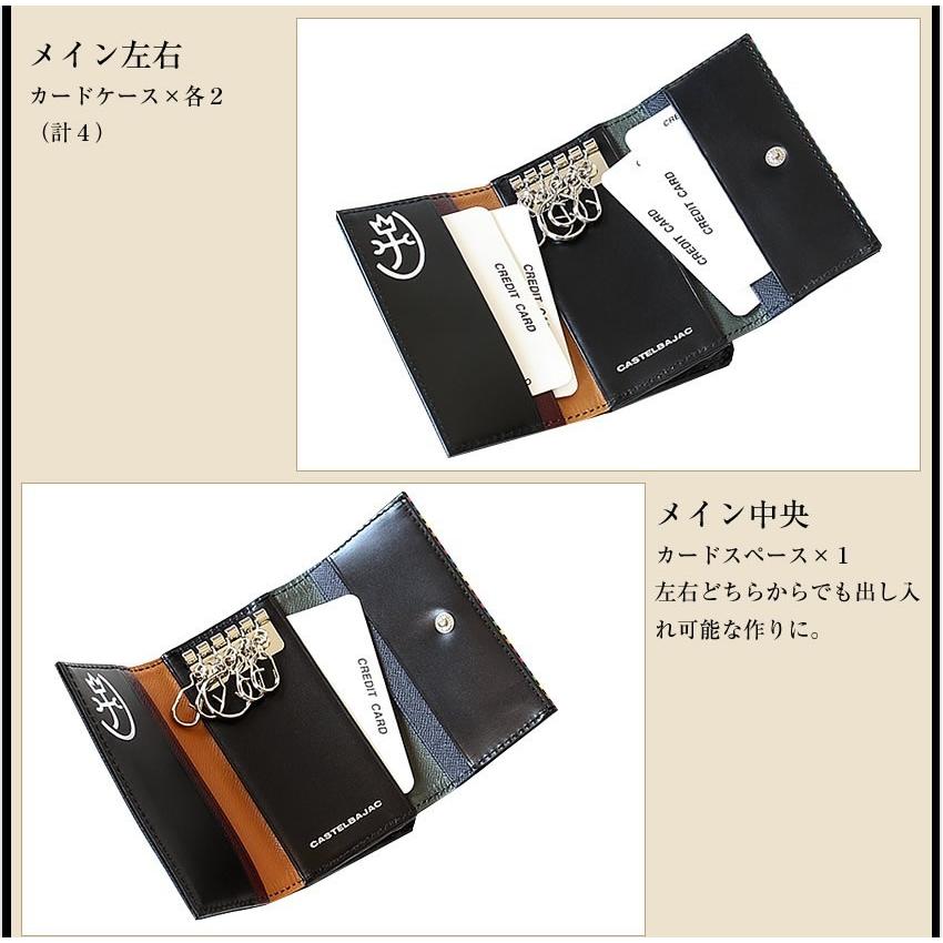 カステルバジャック CASTELBAJAC（カステルバジャック） 【10%クーポン】 牛革 リンク ワン