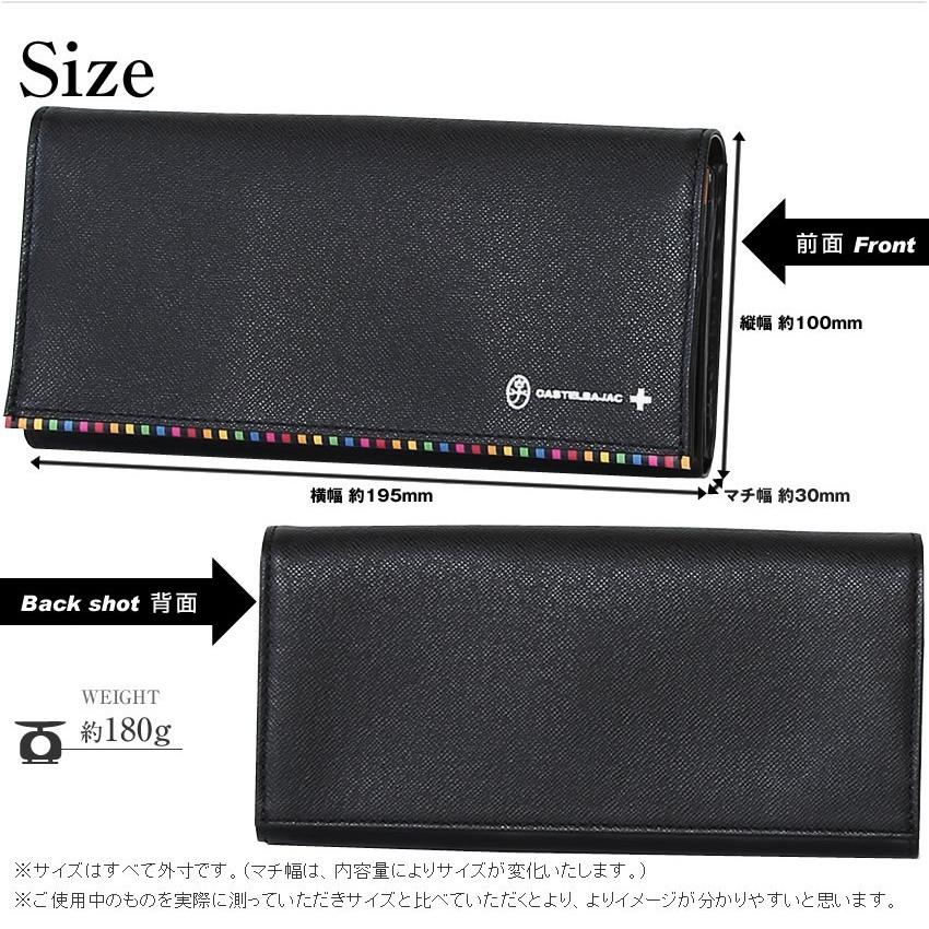 CASTELBAJAC（カステルバジャック） 長財布 かぶせ 小銭入れ メンズ