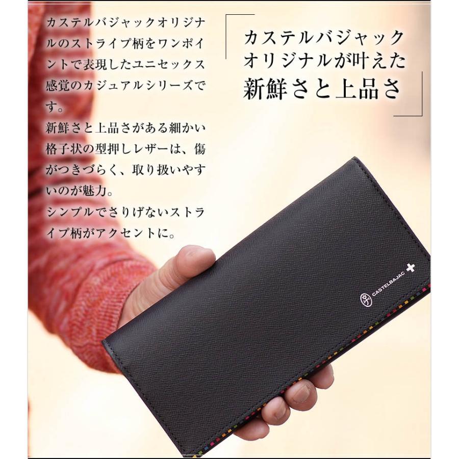 CASTELBAJAC（カステルバジャック） 長財布 かぶせ 小銭入れ メンズ