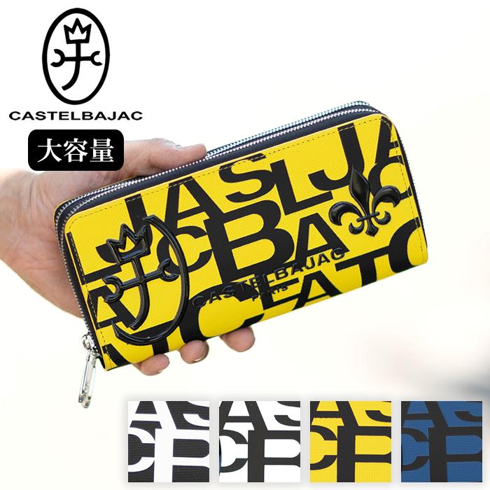 CASTELBAJAC（カステルバジャック） 財布 長財布 新作 Wラウンド