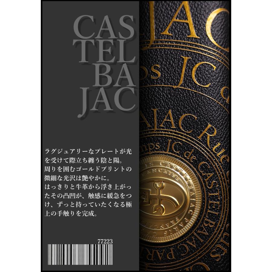 CASTELBAJAC（カステルバジャック） バッグ セカンドバッグ メンズ