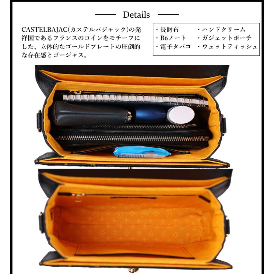 CASTELBAJAC（カステルバジャック） バッグ ショルダーバッグ メンズ