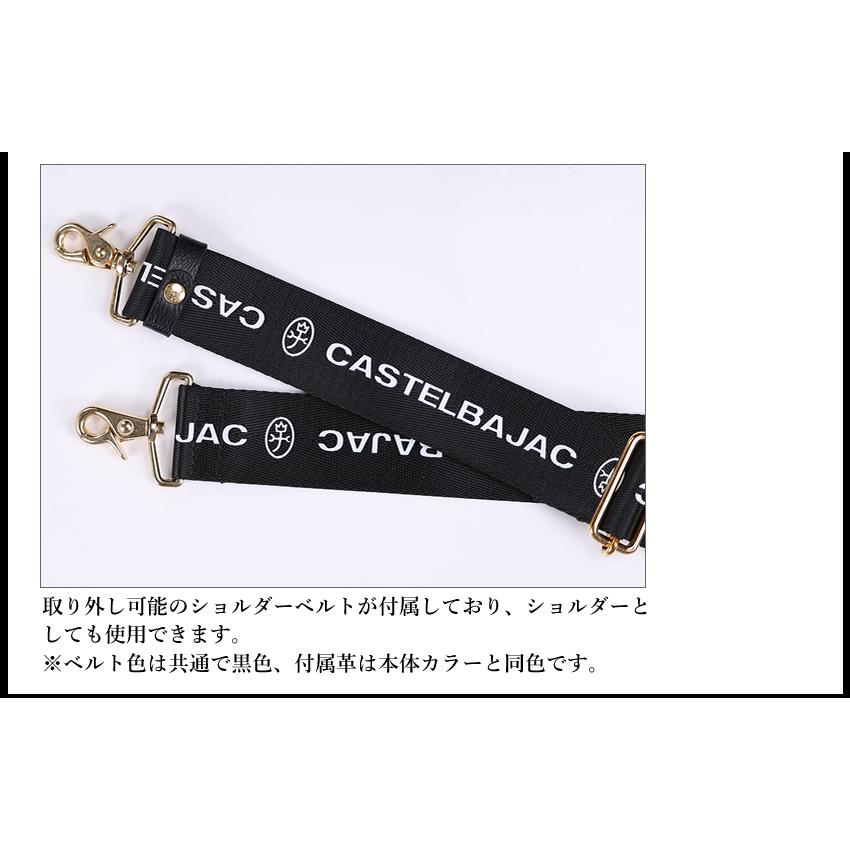 カステルバジャック バッグ ショルダーバッグ メンズ 2WAY ハンドバッグ かぶせバッグ カステル バジャック プルトン Pluton CASTELBAJAC 牛革 077224の画像