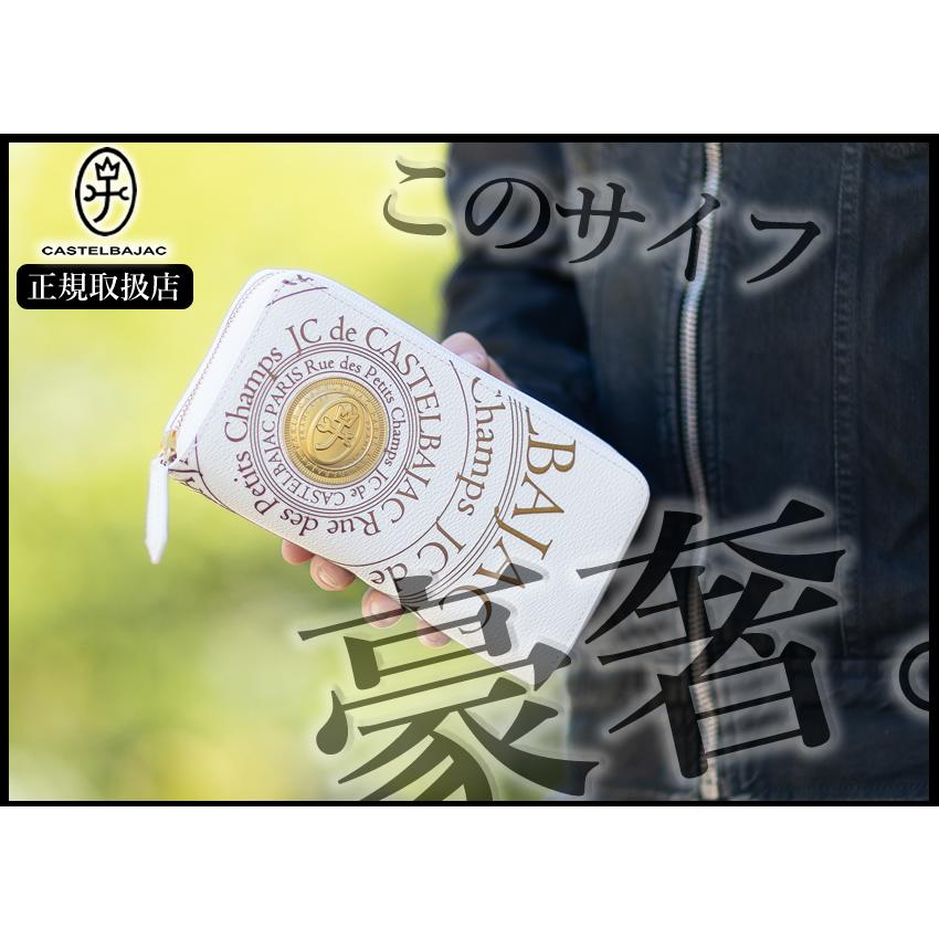 CASTELBAJAC（カステルバジャック） 財布 長財布 メンズ ラウンド