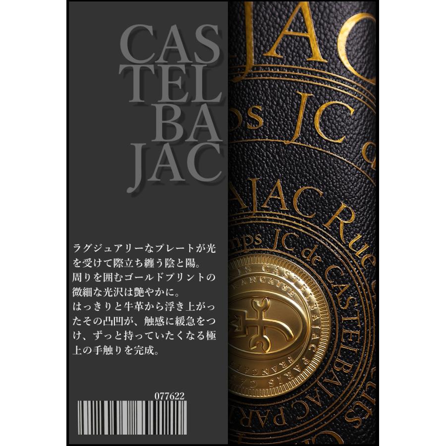 CASTELBAJAC（カステルバジャック） 財布 長財布 メンズ かぶせ 牛革
