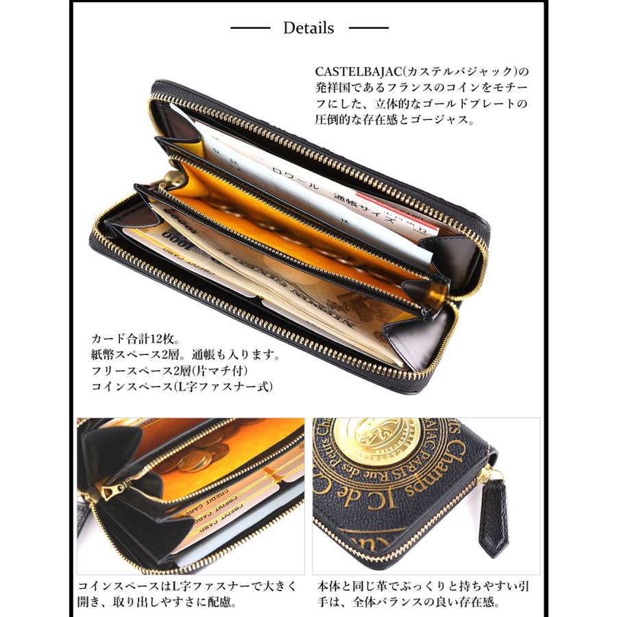 CASTELBAJAC（カステルバジャック） 【10%クーポン】 財布 長財布
