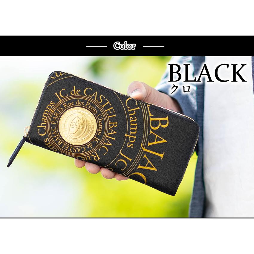 CASTELBAJAC（カステルバジャック） 財布 長財布 メンズ ラウンド