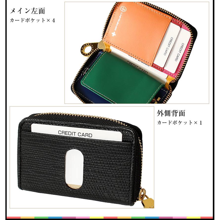 CASTELBAJAC（カステルバジャック） キーケース メンズ レディース