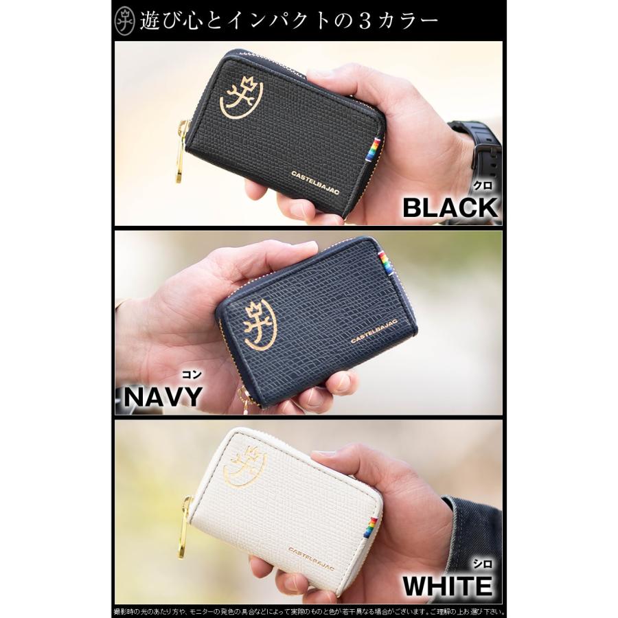 CASTELBAJAC（カステルバジャック） キーケース メンズ レディース