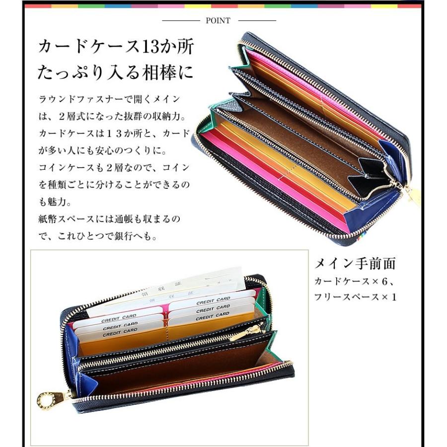 CASTELBAJAC（カステルバジャック） 財布 メンズ 長財布 ラウンド