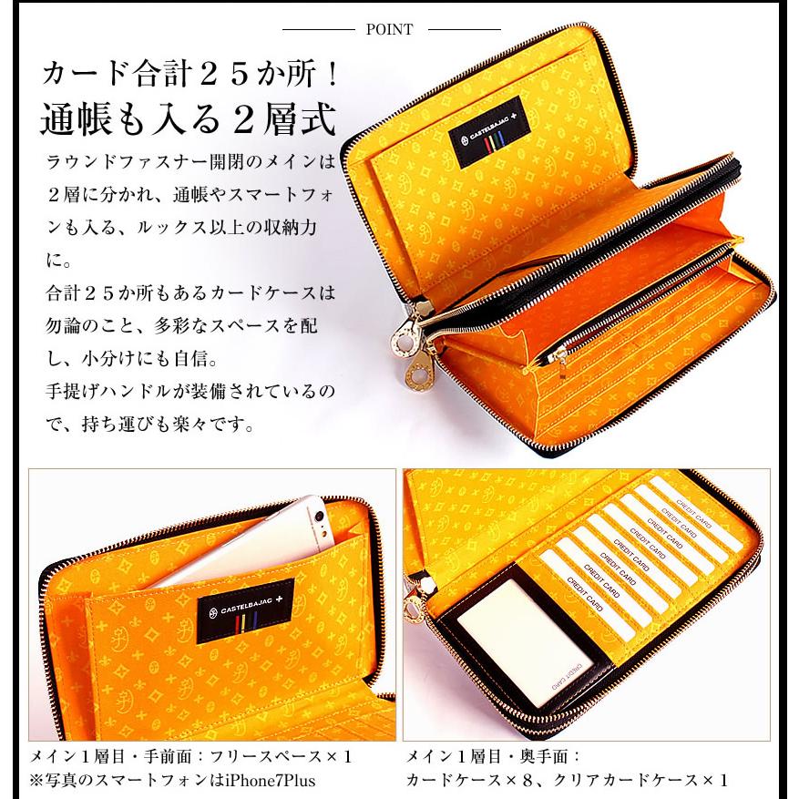 CASTELBAJAC（カステルバジャック） 生産終了モデル セカンドバッグ
