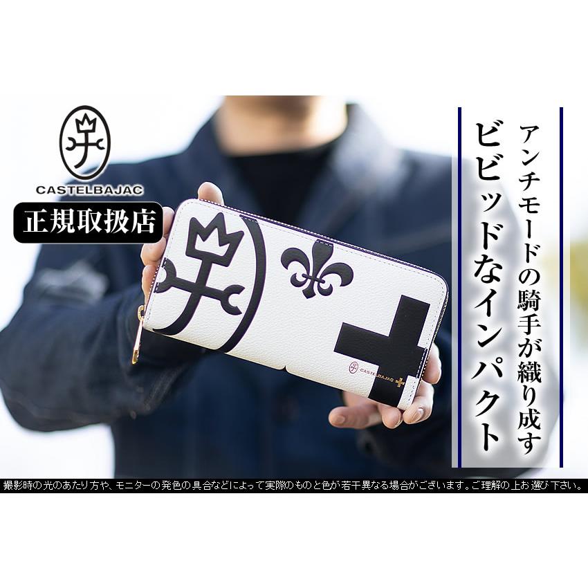 CASTELBAJAC（カステルバジャック） 長財布 メンズ レディース