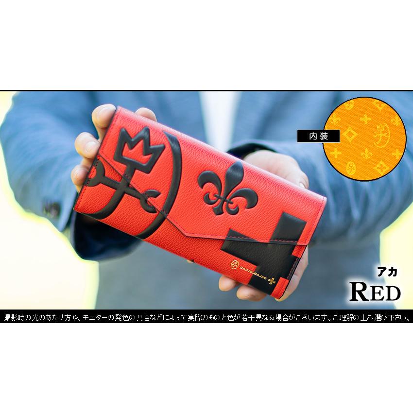 CASTELBAJAC カステルバジャック 長財布 メンズ レディース CASTELBAJAC カステルバジャック 長財布 メンズ レディース