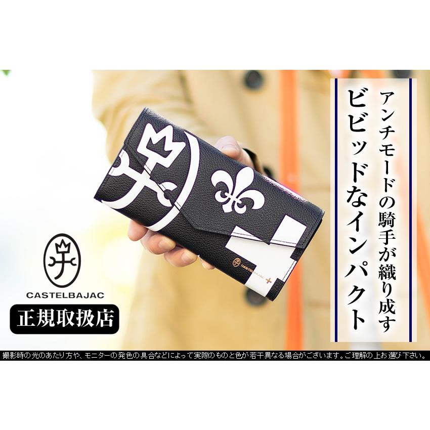 CASTELBAJAC カステルバジャック 長財布 メンズ レディース CASTELBAJAC カステルバジャック 長財布 メンズ レディース