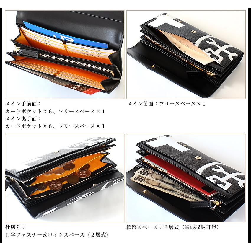CASTELBAJAC カステルバジャック 長財布 メンズ レディース CASTELBAJAC カステルバジャック 長財布 メンズ レディース