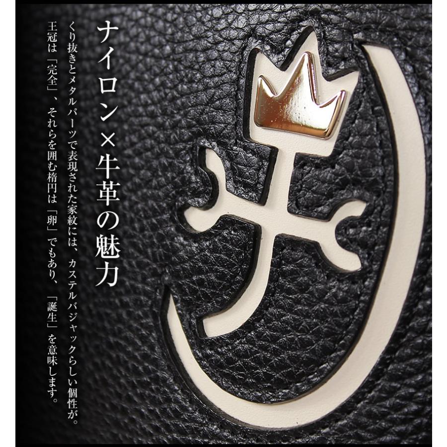 CASTELBAJAC（カステルバジャック） ショルダーバッグ メンズ 横型