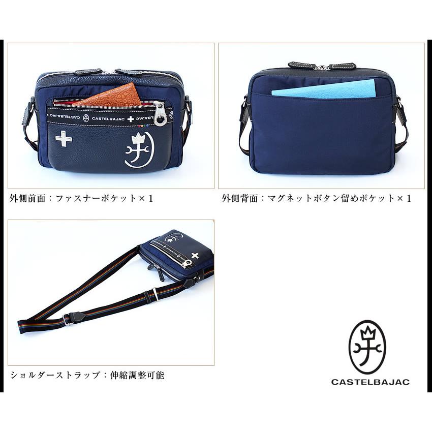 CASTELBAJAC ショルダーバッグ CASTELBAJAC 【10%クーポン】 カステルバジャック ショルダー