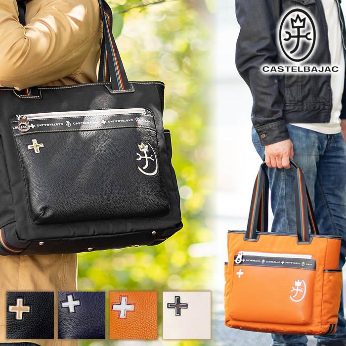 CASTELBAJAC 【美品】トートバッグ ブラック　メンズ 000000000459_FrhQYu5.jpg