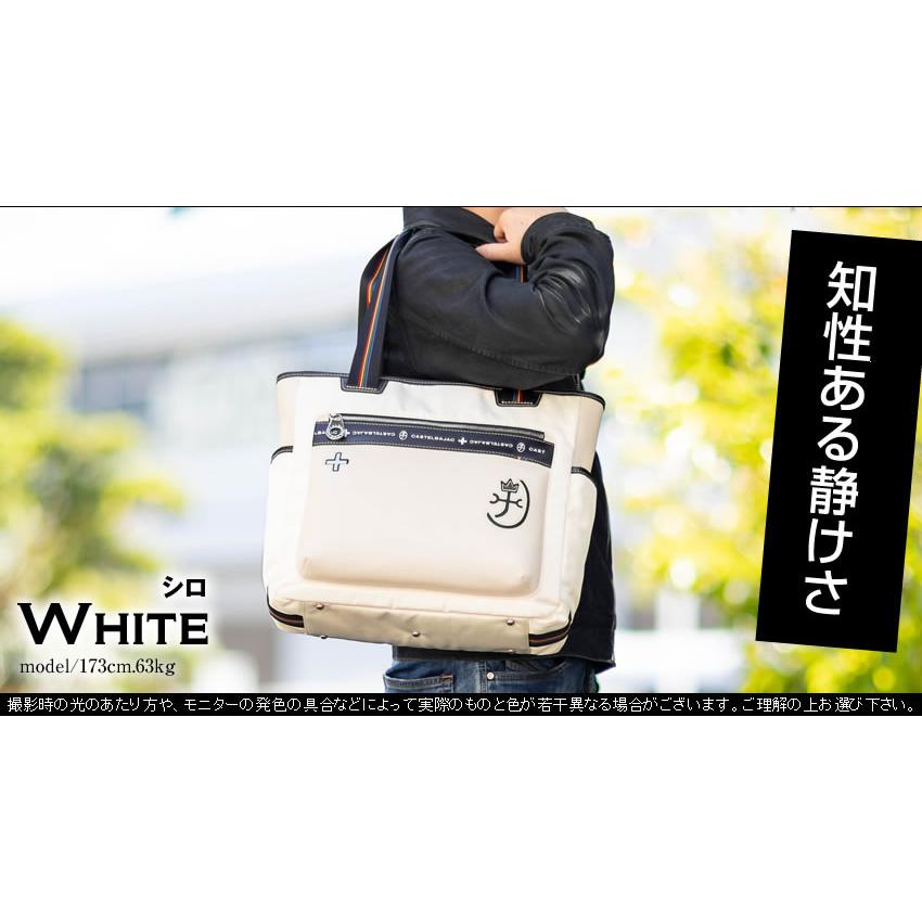 カステルバジャック トートバッグ メンズ トート ナイロン 付属牛革 コネクト CONNECT CASTELBAJAC 83711 WS｜bag-loire｜15