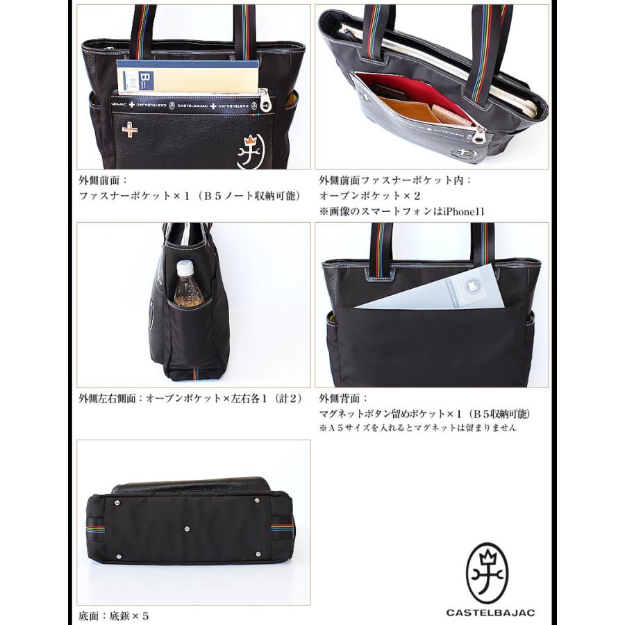 CASTELBAJAC 【美品】トートバッグ ブラック　メンズ 000000000459_FrhQYu5.jpg