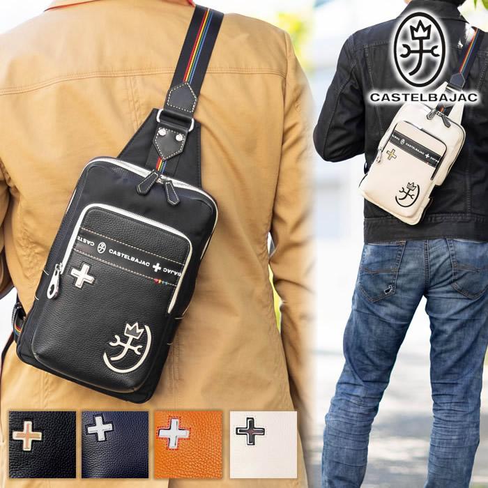 CASTELBAJAC（カステルバジャック） ショルダーバッグ ワンショルダー