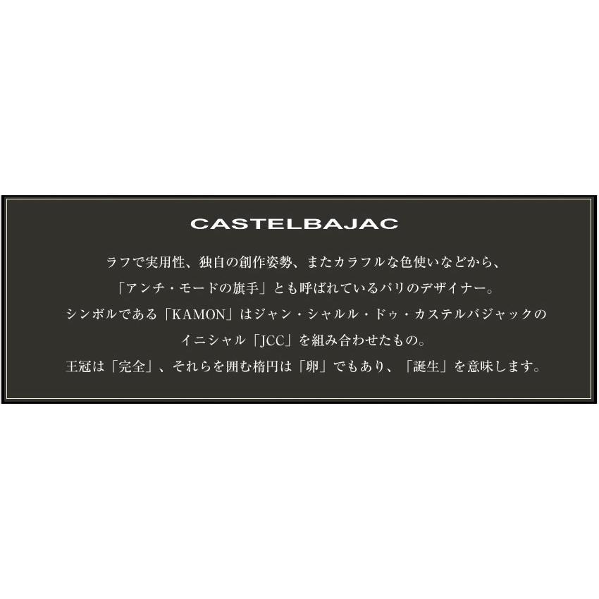 美品 カステルバジャック ショルダーバッグ ロンド エンボスロゴ レザー 黒 CASTELBAJAC 最大51% 9/29限定 カステルバジャック バッグ
