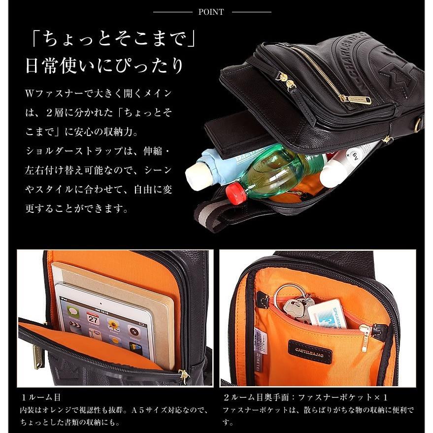 CASTELBAJAC 【10%クーポン】 カステルバジャック バッグ メンズ