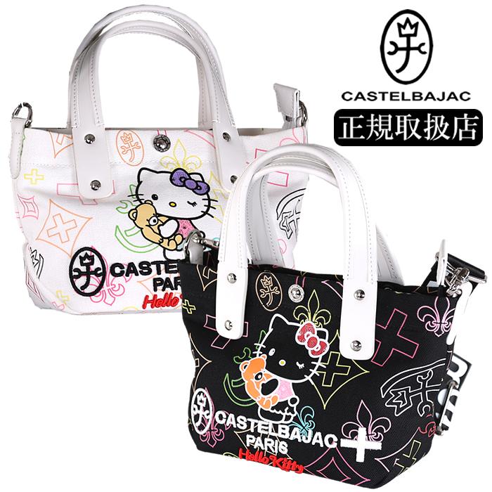 CASTELBAJAC 限定 カステルバジャック ハローキティ トート CASTELBAJAC 限定 カステルバジャック ハローキティ トート