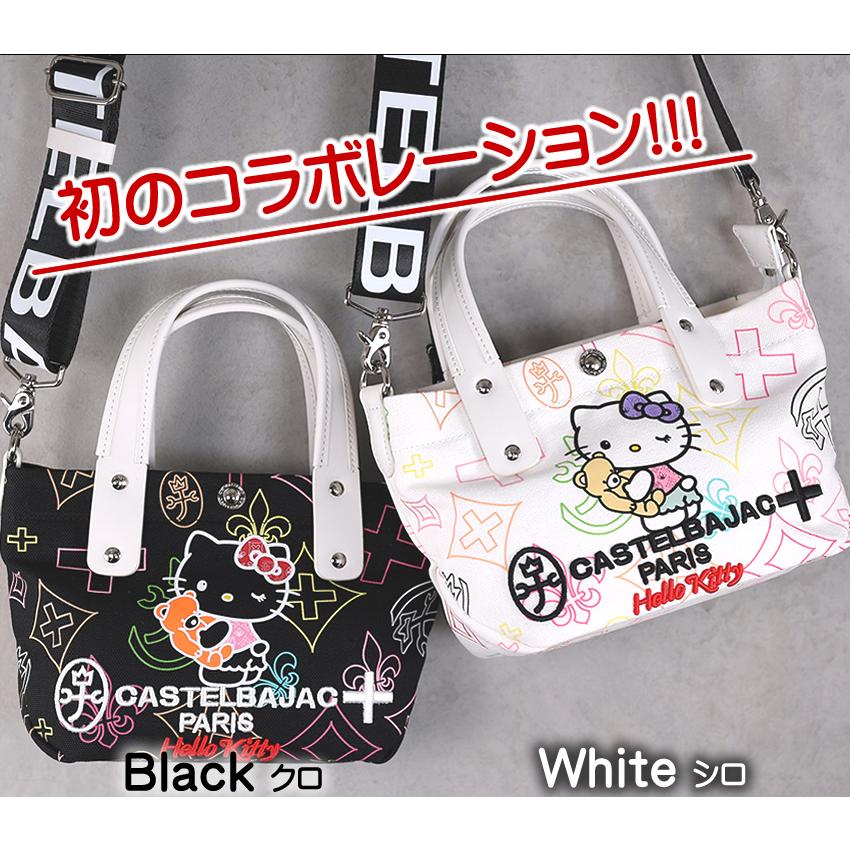 CASTELBAJAC 限定 カステルバジャック ハローキティ トート CASTELBAJAC 限定 カステルバジャック ハローキティ トート