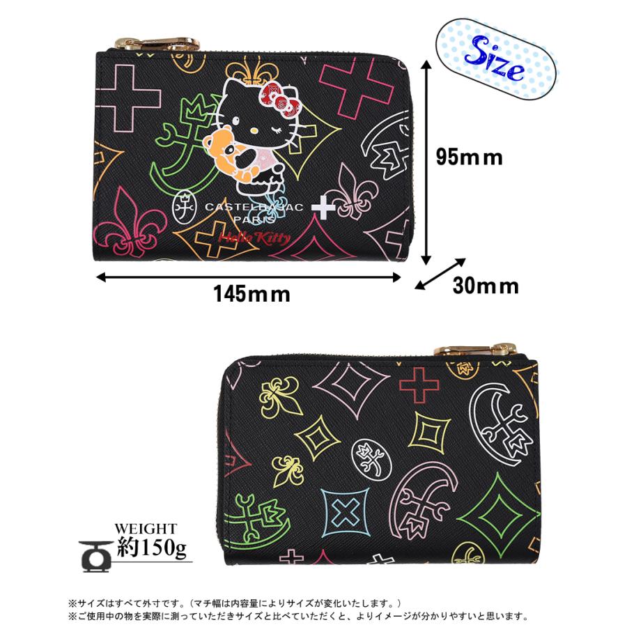 CASTELBAJAC 限定 カステルバジャック ハローキティ 財布 二 CASTELBAJAC 限定 カステルバジャック ハローキティ 財布 二