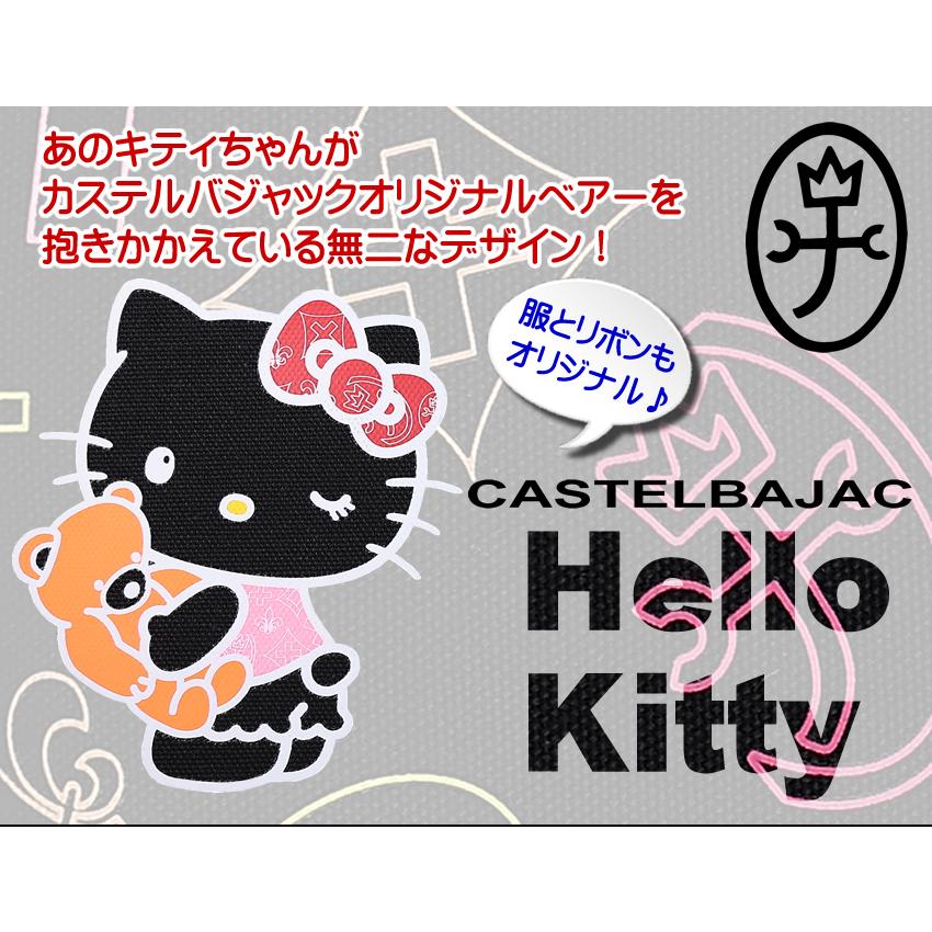CASTELBAJAC 限定 カステルバジャック ハローキティ 財布 二 CASTELBAJAC 限定 カステルバジャック ハローキティ 財布 二