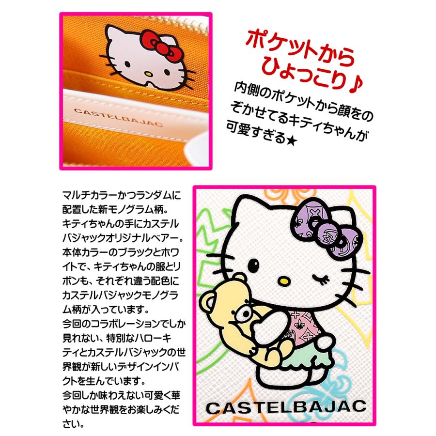 CASTELBAJAC 限定 カステルバジャック ハローキティ 財布 二 CASTELBAJAC 限定 カステルバジャック ハローキティ 財布 二